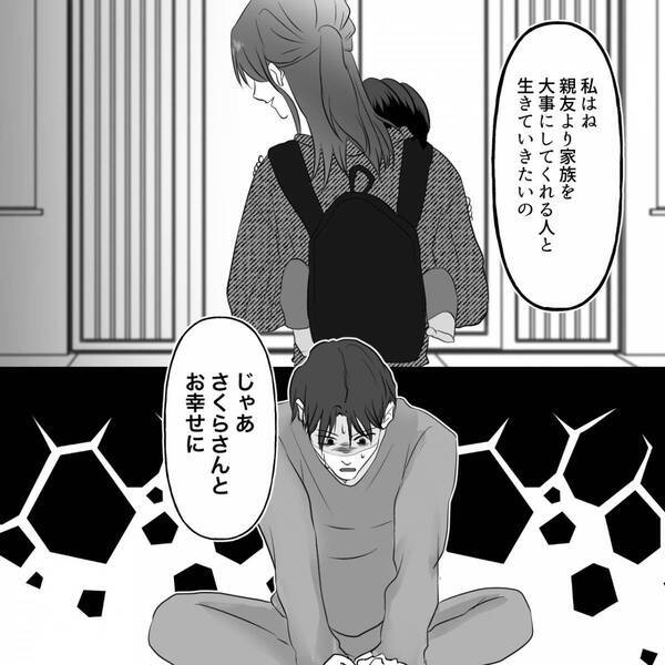 息子が熱を出しているのに…夫は浮気相手とデート！？しかし数週間後⇒妻の【完璧な仕返し】に…夫「ま、待ってくれ！！」