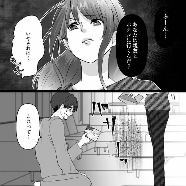 息子が熱を出しているのに…夫は浮気相手とデート！？しかし数週間後⇒妻の【完璧な仕返し】に…夫「ま、待ってくれ！！」