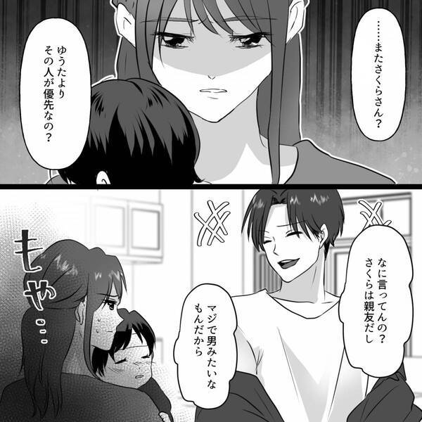 息子が熱を出しているのに…夫は浮気相手とデート！？しかし数週間後⇒妻の【完璧な仕返し】に…夫「ま、待ってくれ！！」