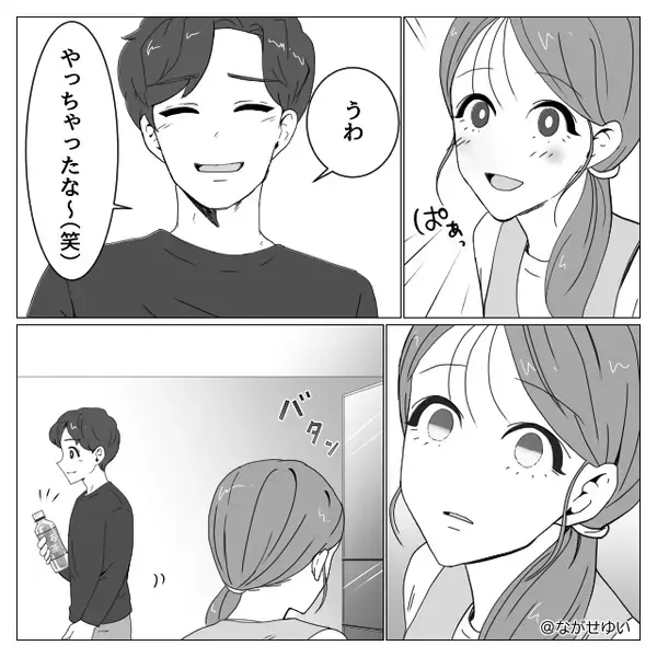 床に散乱した「5キロの米」を拾う妊婦妻。しかし数時間後⇒妻を鼻で笑った夫への【反撃】に「なんだこれ！」