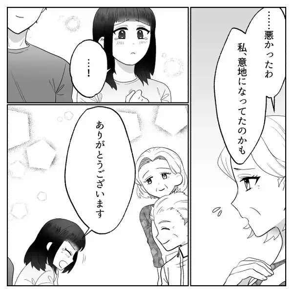 義実家での食事で…連日”嫁にだけ”冷凍グラタンを出す義母。しかし数週間後【義父の一言】で大逆転の結末が！？