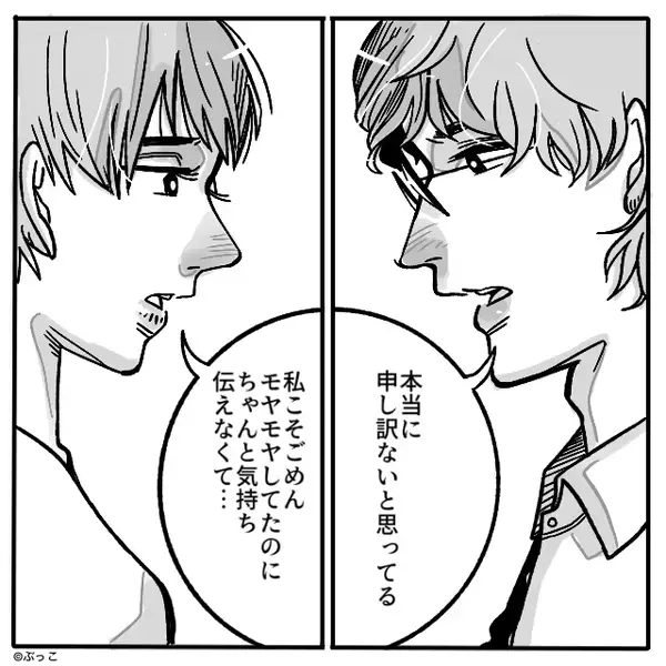 夫のスマホから”女との密着ツーショ”発見。同窓会での浮気を疑った妻が⇒徹底的に夫を問い詰めた【結果】