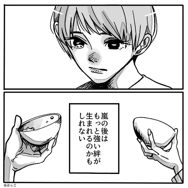 夫のスマホから”女との密着ツーショ”発見。同窓会での浮気を疑った妻が⇒徹底的に夫を問い詰めた【結果】