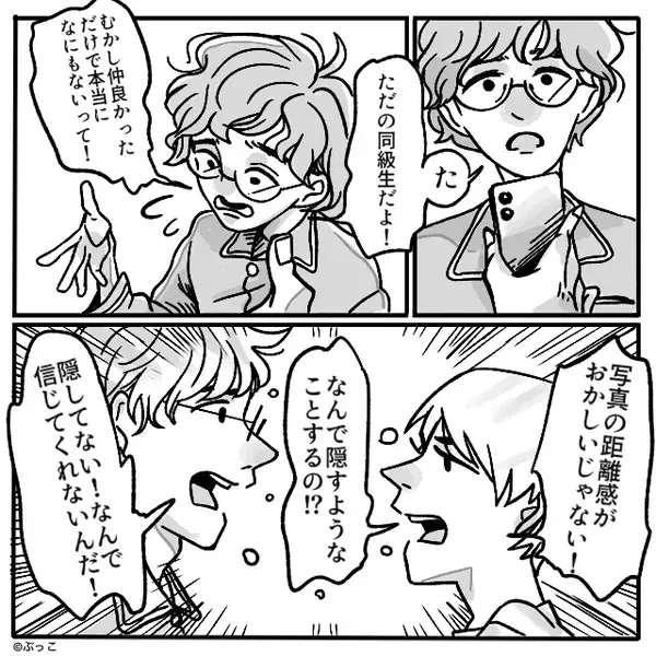 夫のスマホから”女との密着ツーショ”発見。同窓会での浮気を疑った妻が⇒徹底的に夫を問い詰めた【結果】