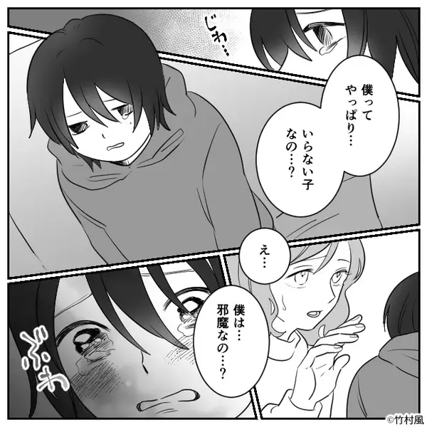 「息子あげるから引き取って？」遊んでばかりの身勝手な義妹！？だが⇒泣き出す息子を女性が必死に守った結果