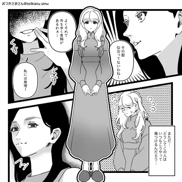 嫁を馬鹿にし続ける義妹。しかし…【イラッ！】⇒賢い嫁の「したたかな戦略」で事態が“180度“好転して？！