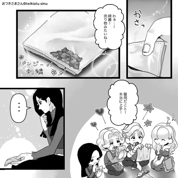 嫁を馬鹿にし続ける義妹。しかし…【イラッ！】⇒賢い嫁の「したたかな戦略」で事態が“180度“好転して？！