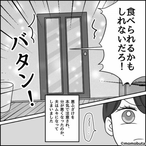 3歳の息子の昼食に…夫が“激辛カップ麺”を用意！？その日の夕食で⇒食卓を見た夫が真っ青になった【ワケ】！？