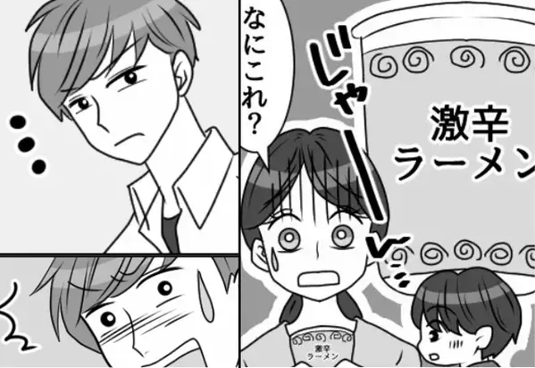 3歳の息子の昼食に…夫が“激辛カップ麺”を用意！？その日の夕食で⇒食卓を見た夫が真っ青になった【ワケ】！？