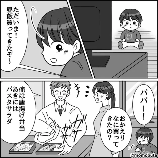 3歳の息子の昼食に…夫が“激辛カップ麺”を用意！？その日の夕食で⇒食卓を見た夫が真っ青になった【ワケ】！？