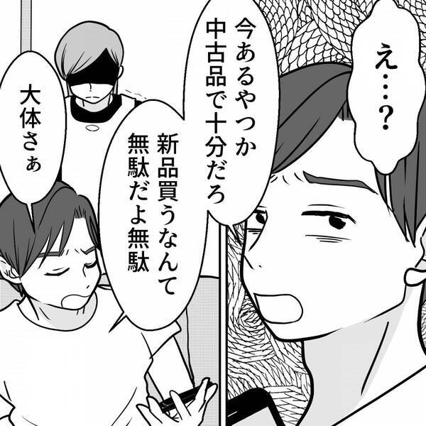 息子の“誕生日”すら祝わないモラ夫！？しかし当日…⇒妻が【最恐のサプライズ】を用意！夫が真っ青になったワケ