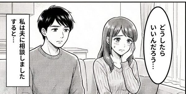 人前で優しい義母を演じるが、嫁の前では豹変「顔も見たくない」そこで⇒「助かります！」“言う通り”にしてみた結果