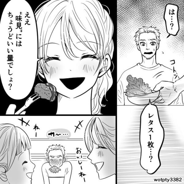 「味見させて？」娘のプリンを夫が“完食”！？しかし⇒【コトッ…】即座に下した“妻の制裁”が最恐すぎた！？