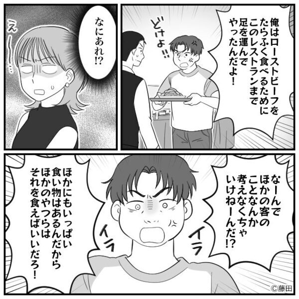 〈席ガチャ大外れ〉飛行機で…座席を蹴って暴れる客！？諦めかけたが⇒「じゃーん！」乗務員によるまさかの切り札が！？