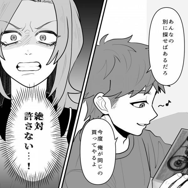 妻が探していた”母の形見”を…「あー売ったよ」プラモに変えた夫？！しかし数日後⇒妻の【反撃】に夫は頭を抱える！？