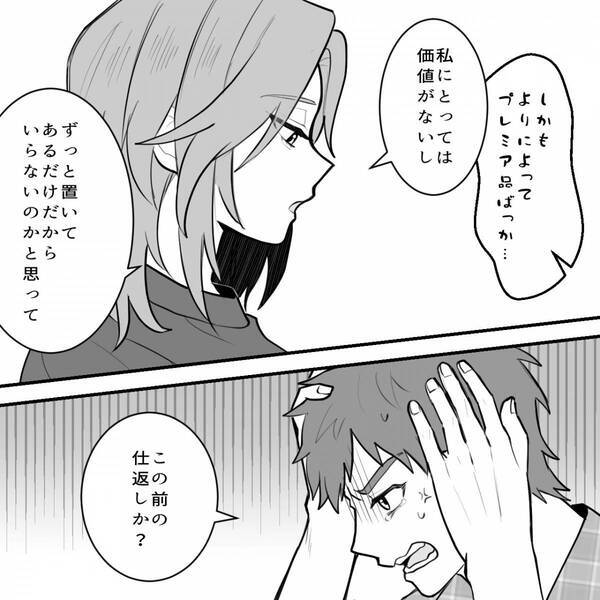 妻が探していた”母の形見”を…「あー売ったよ」プラモに変えた夫？！しかし数日後⇒妻の【反撃】に夫は頭を抱える！？