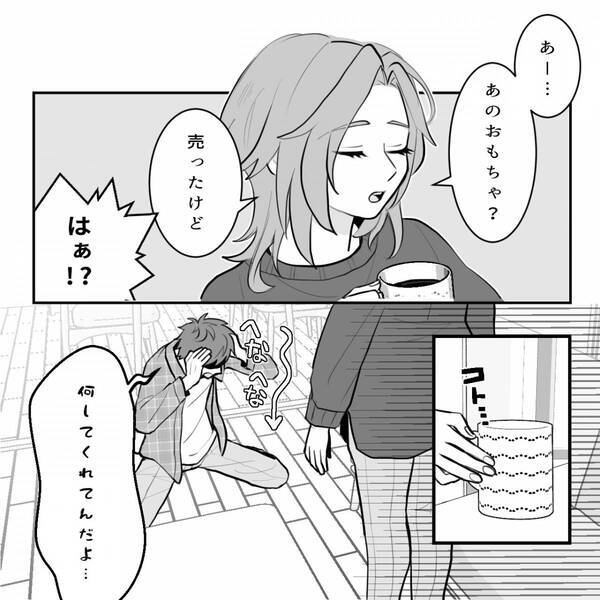 妻が探していた”母の形見”を…「あー売ったよ」プラモに変えた夫？！しかし数日後⇒妻の【反撃】に夫は頭を抱える！？