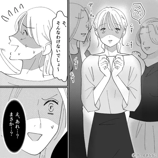 妻「まさか私の夫と浮気でも？」家の事情を知りすぎている“ママ友”に…カマをかけてみた結果【衝撃の事実】が判明？！