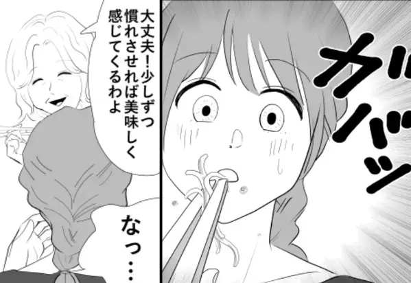 蕎麦アレルギーなのに…義母に無理やり口に入れられた！？妻のピンチに「…警察を呼ぶ」夫が覚醒した話