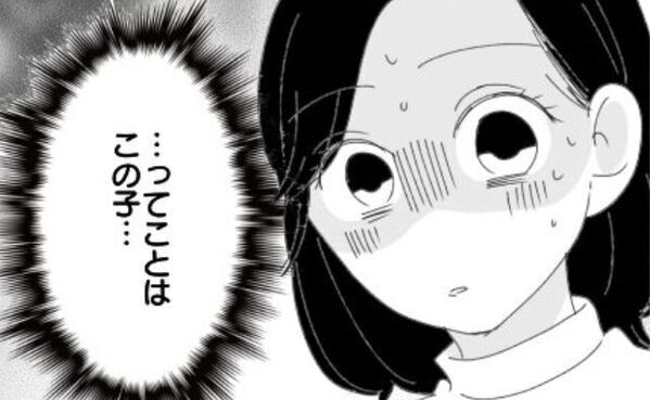 医者「妊娠3週目です」待望の妊娠なのに“青ざめた”妻！？産後、妻が夫へ切り出した〈子どもの秘密〉に…「あのね」