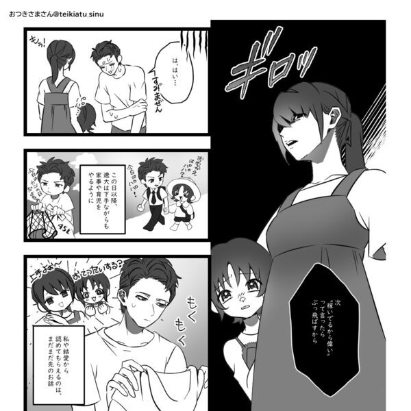 「働くより楽でしょ」専業主婦を見下す夫に、妻がとっておきの【反撃】を用意！⇒“たった1日”で立場逆転！？