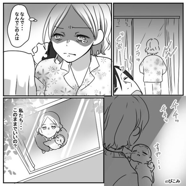 「俺はシッターじゃない」育児しない夫にSOSまで無視された妻。だが翌朝⇒リビングに【1枚の紙】を置いて逆転成功！？