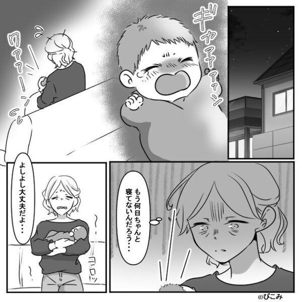 「俺はシッターじゃない」育児しない夫にSOSまで無視された妻。だが翌朝⇒リビングに【1枚の紙】を置いて逆転成功！？