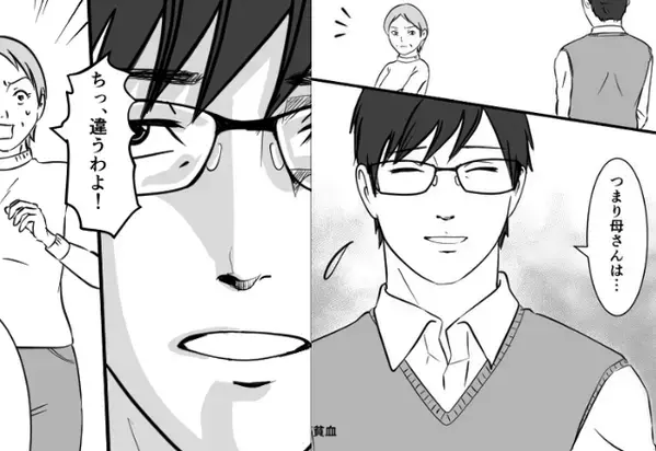 夫婦の新居を見るなり…義母が“狭い家”と批判！しかし⇒夫「つまり母さん…」思わぬ【反撃】に…義母は真っ青に！？