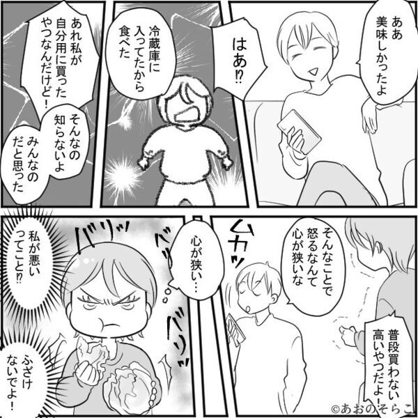 妻の高級プリンを…夫が”勝手に”完食！？しかし翌日⇒「ざまぁみやがれ！」夫が【妻の報復】に冷や汗！？