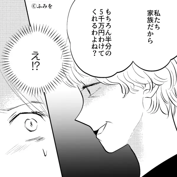 妻の相続5000万を…義母にすべて貢ぎたい夫！？ しかし後日⇒ 呆れた妻からの“対抗策”に「そんな…嘘だろ？」