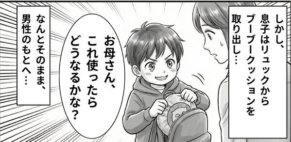 新幹線で…息子の“指定席”を男性が占領！？しかし⇒息子の【見事な反撃】に…男性は赤面！他の乗客は大爆笑のワケ！？