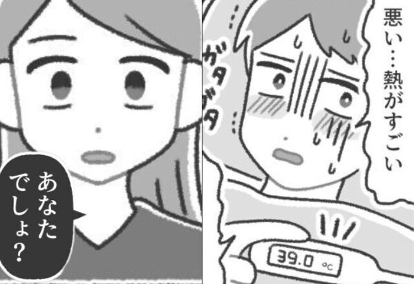 子どもが【39℃】の高熱でも「泣くな！寝とけ！」放置する夫。しかし後日⇒夫が高熱を出すと…妻が【ある報復】に出る！？