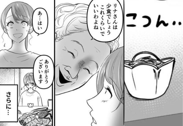 義実家でご馳走が並ぶ中…嫁は“小鉢1つ”だけ！？義母がニヤリ。しかし⇒親戚たちは見ていて…その【結果】