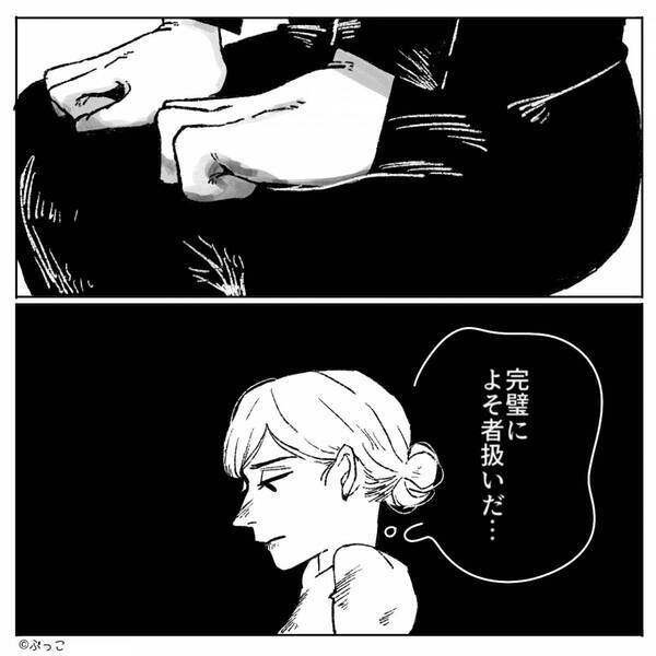 義実家の法事の集まりで…“嫁だけ”食事なし！？しかし⇒「もう来ません」嫁が堂々と宣言した【結果】！？