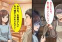 義実家の食事会で…嫁には“使い古しの割り箸”を渡す義母！？しかし⇒嫁が夫にチクった【結果】