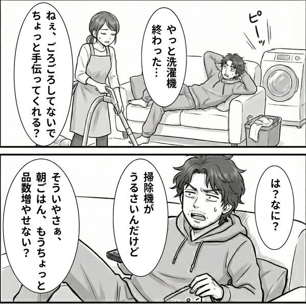 「あなたって、もしかして会社でも…（笑）」家事・育児を丸投げする夫に…妻が痛烈な【反撃】！夫は屈辱を味わう！？