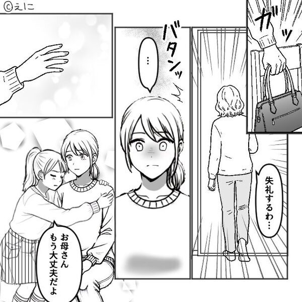 「頭悪いって大変ね」嫁を“学歴で”見下す義母。しかし⇒嫁の【正体】が明かされ…「そんな…！」