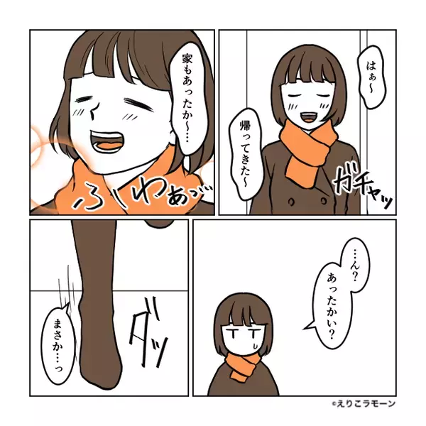 【2泊3日】の旅行から帰宅！しかし玄関を開けた瞬間⇒「まさか…」異変に気づいた妻が、猛ダッシュしたワケ！？