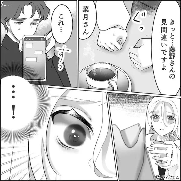 既婚者の家で浮気中…妻が帰宅し〈咄嗟に隠れた〉浮気相手！？だが直後【ガラッ】妻に見つかって修羅場になった結果