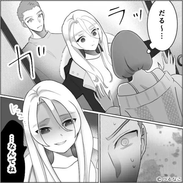 既婚者の家で浮気中…妻が帰宅し〈咄嗟に隠れた〉浮気相手！？だが直後【ガラッ】妻に見つかって修羅場になった結果