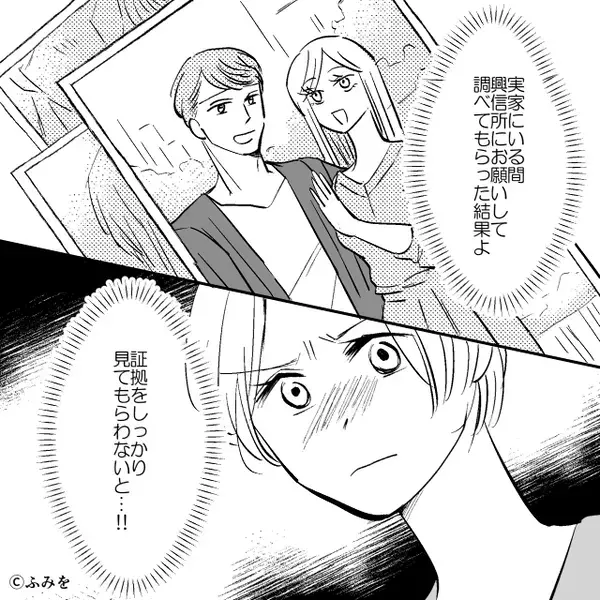 浮気夫と…それを庇う義母！？しかし「ちょうどよかった」妻の用意した〈切り札〉に、夫と義母が青ざめて？！