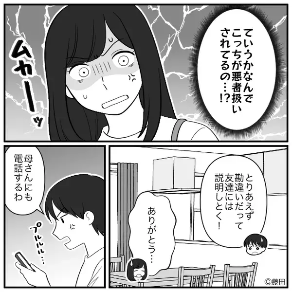 嫁の出産祝いに…〈スーパーの激安寿司〉でイビる義母！？しかし直後『…おい！！』目撃した夫が義母を一刀両断！？