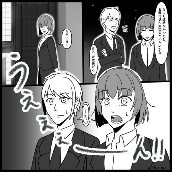 「アレルギーはただの好き嫌い」号泣する孫を放置する義母。しかし直後⇒嫁の【絶縁覚悟の言葉】に絶句！？