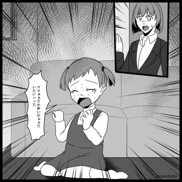 「アレルギーはただの好き嫌い」号泣する孫を放置する義母。しかし直後⇒嫁の【絶縁覚悟の言葉】に絶句！？