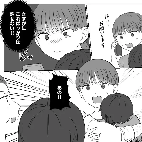 義母がムリヤリ食べさせ…娘が救急搬送！？だが「ただの好き嫌いでしょ？」反省ゼロな義母に、夫が鬼の形相で一喝！？