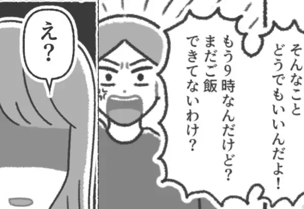 40度の発熱の妻に「まだご飯できてないわけ？」家事を強要する夫。しかし数日後⇒”笑顔で仕返し”て夫を後悔させた話