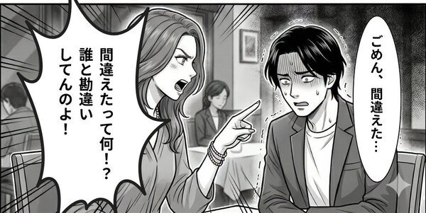 レストランで彼とディナー中…「今日、指輪してないんだね」彼女「え？」彼が墓穴を掘った話