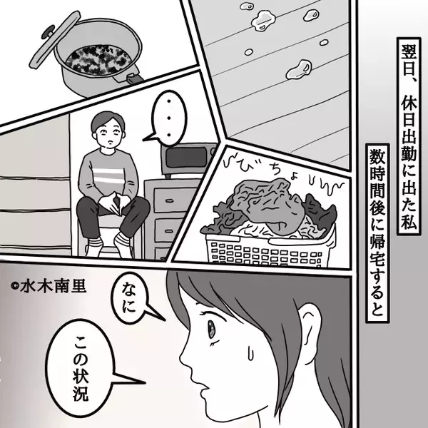 「パートの稼ぎで対等ヅラすんな！」妻を“見下す”モラ夫！？しかし⇒【救世主の反撃】によって…立場逆転！？