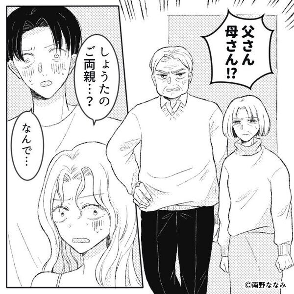 夫婦の寝室で浮気する夫と女を…【4時間】軟禁した妻。さらに⇒解放された2人に…もっと“辛い地獄”を用意した話