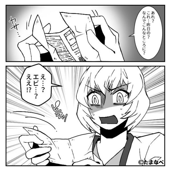 アレルギー反応で”搬送された嫁”を…嘲笑う義母！？「わかるように説明して」激怒した夫の【反撃】で義母は震え上がる！？